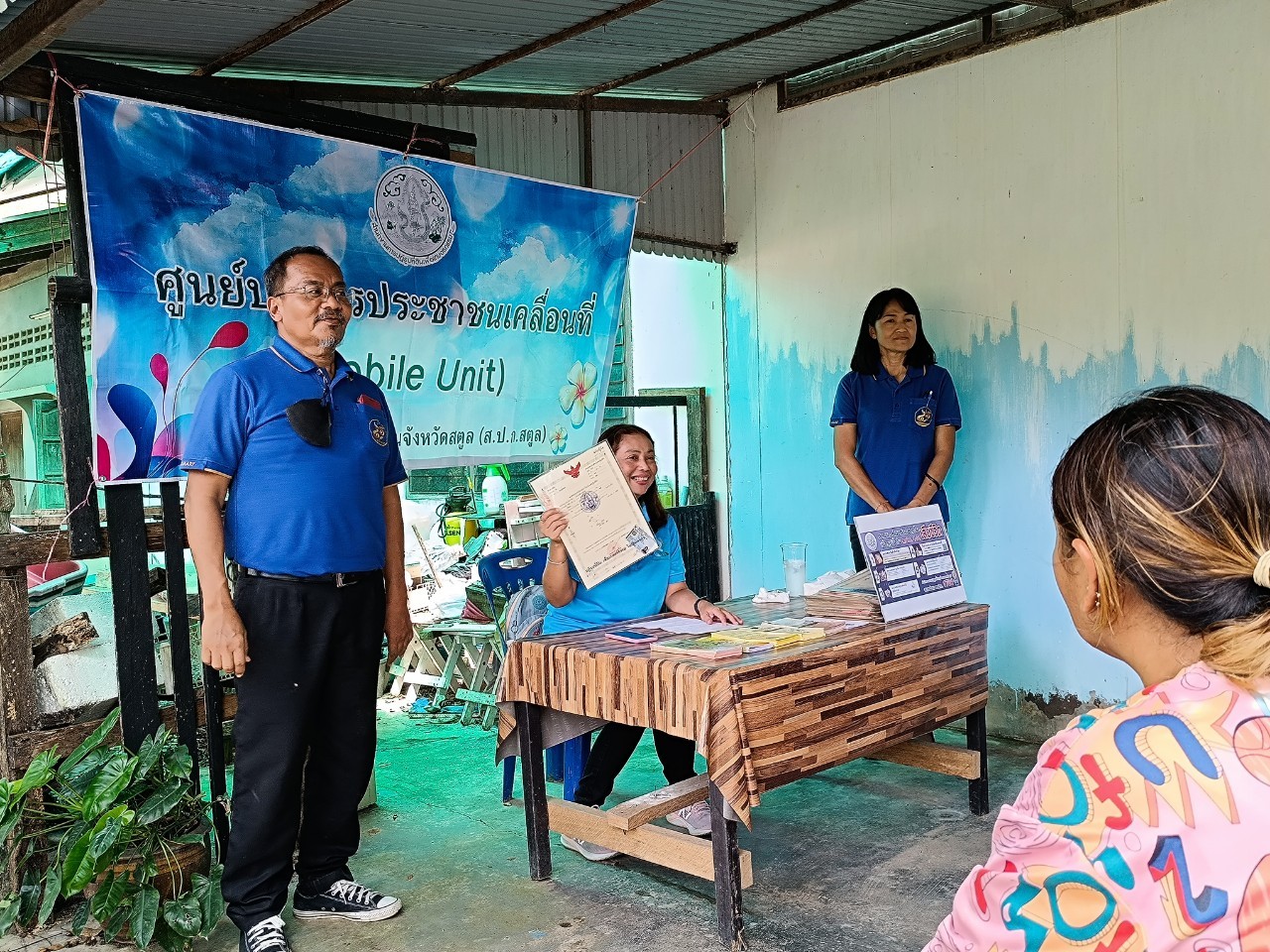 title - สำนักงานการปฏิรูปที่ดินจังหวัดสตูล ดำเนินการจัดกิจกรรมภายใต้โครงการศูนย์บริการประชาชนเคลื่อนที่ (Mobile Unit) ประจำปีงบประมาณ พ.ศ. 2566 (ครั้งที่ 3) 
